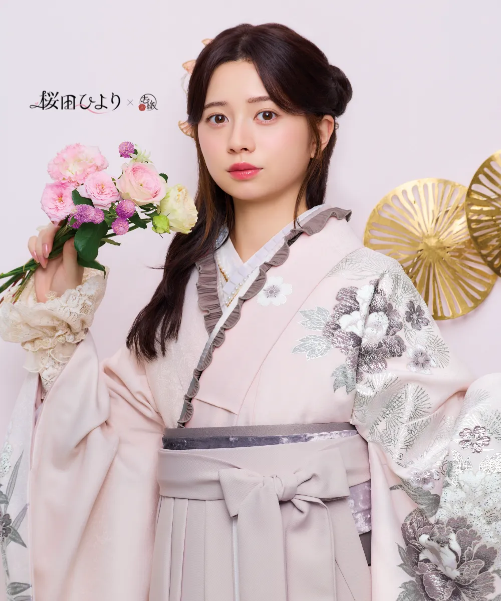 さがの館のおすすめ商品