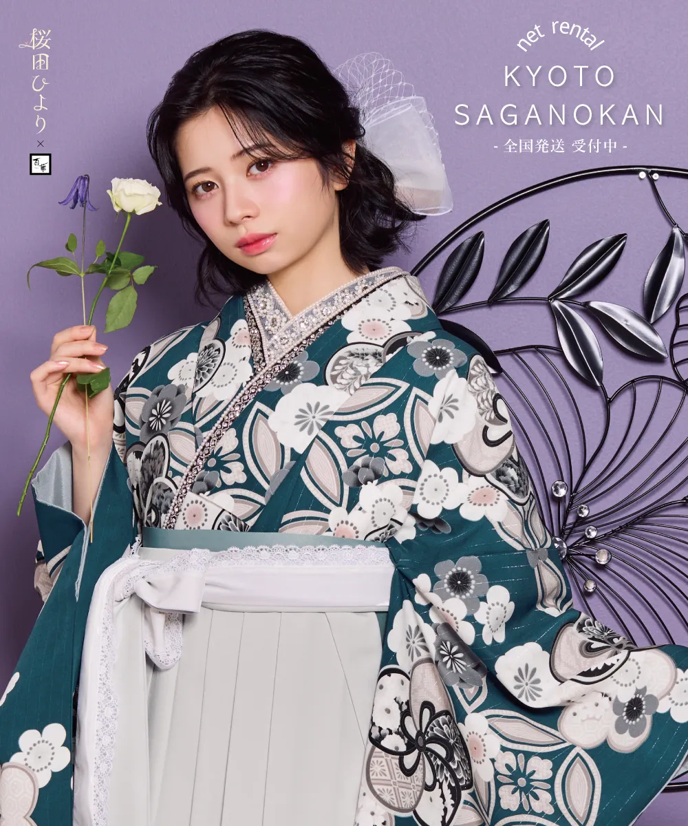 さがの館卒業式袴宅配ネットレンタル公式サイトのおすすめ商品