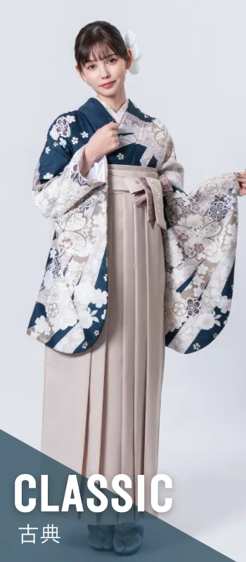 さがの舘の古典商品