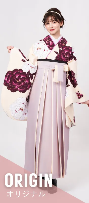 さがの舘のオリジナル商品