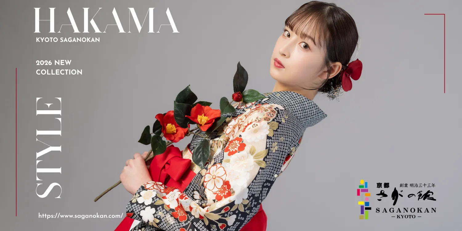 卒業式袴宅配ネットレンタル公式サイト京都さがの館の新作商品